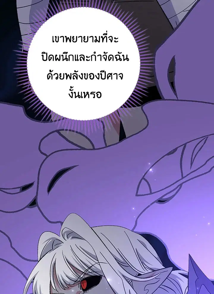 หน้า 20 จาก 129