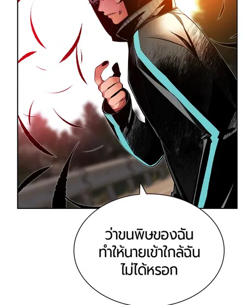 หน้า 156 จาก 170