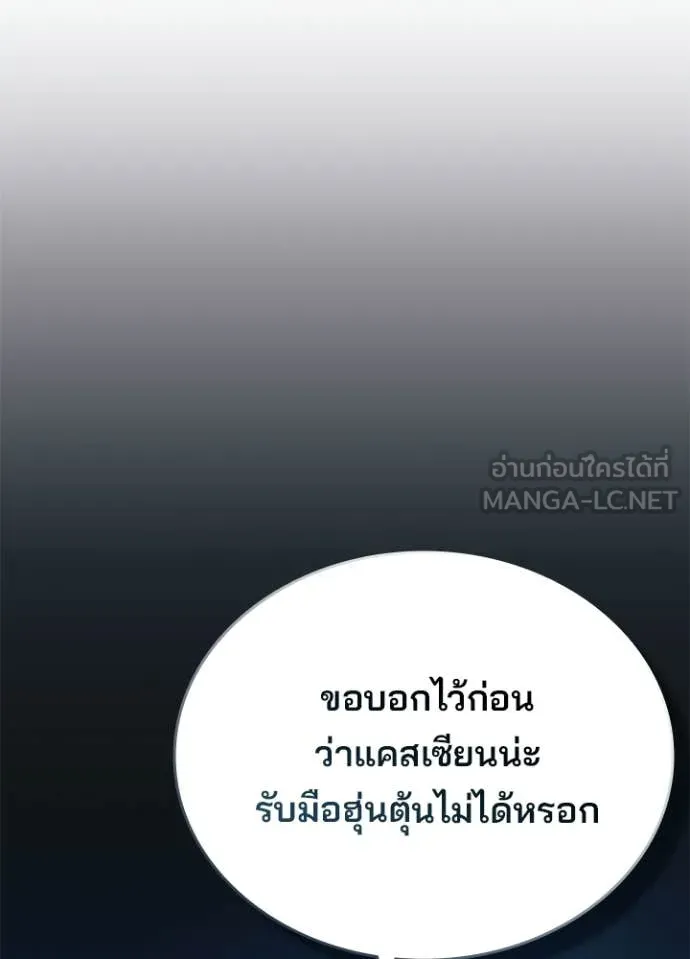 หน้า 76 จาก 187