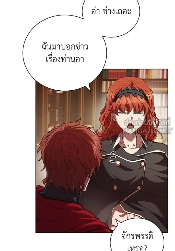หน้า 114 จาก 119