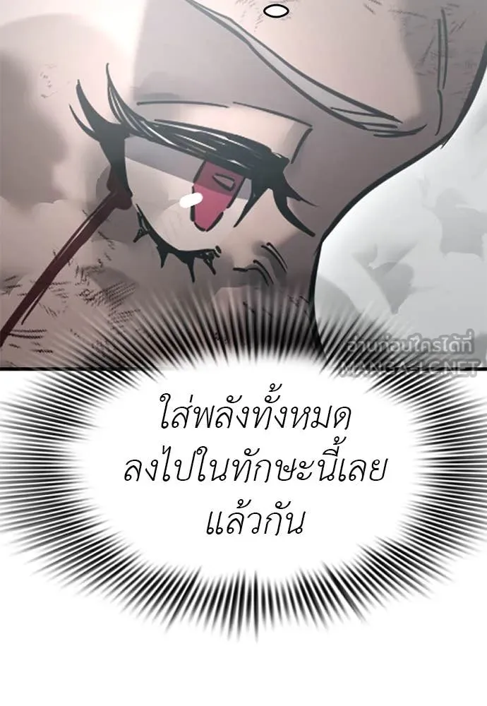 หน้า 106 จาก 316