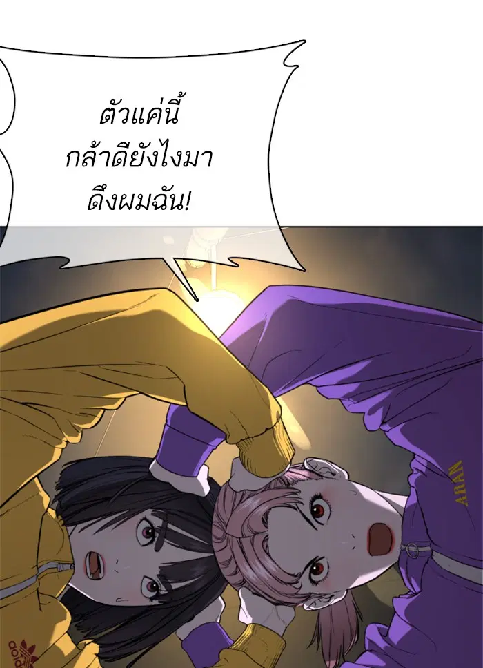 หน้า 62 จาก 207