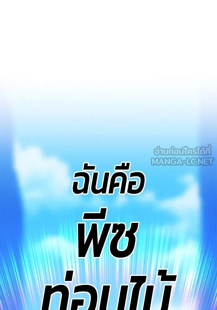 หน้า 102 จาก 444