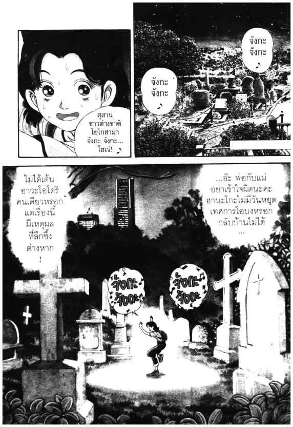 หน้า 2 จาก 32
