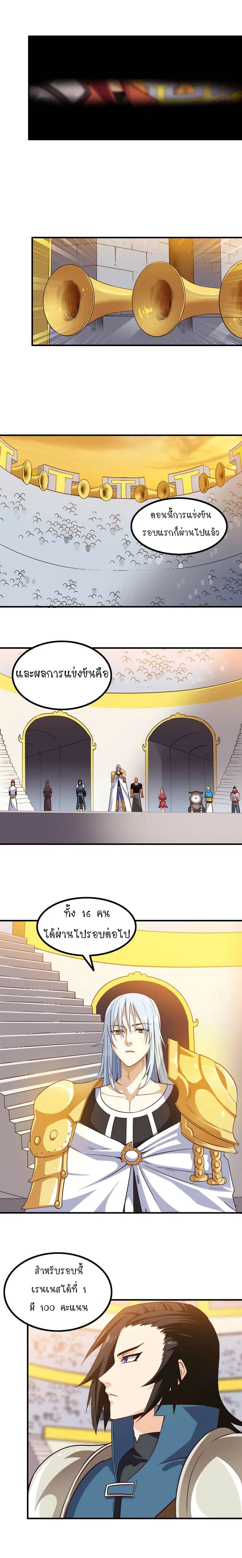 หน้า 4 จาก 9