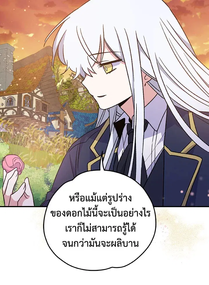 หน้า 74 จาก 114