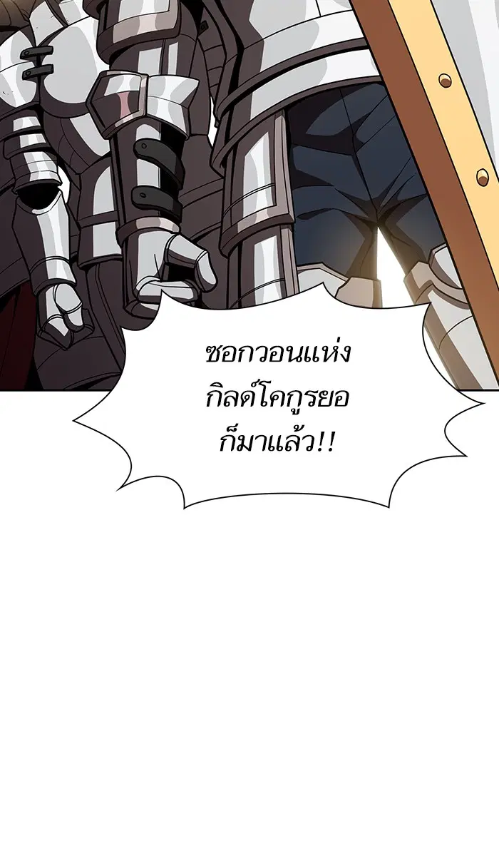 หน้า 91 จาก 100