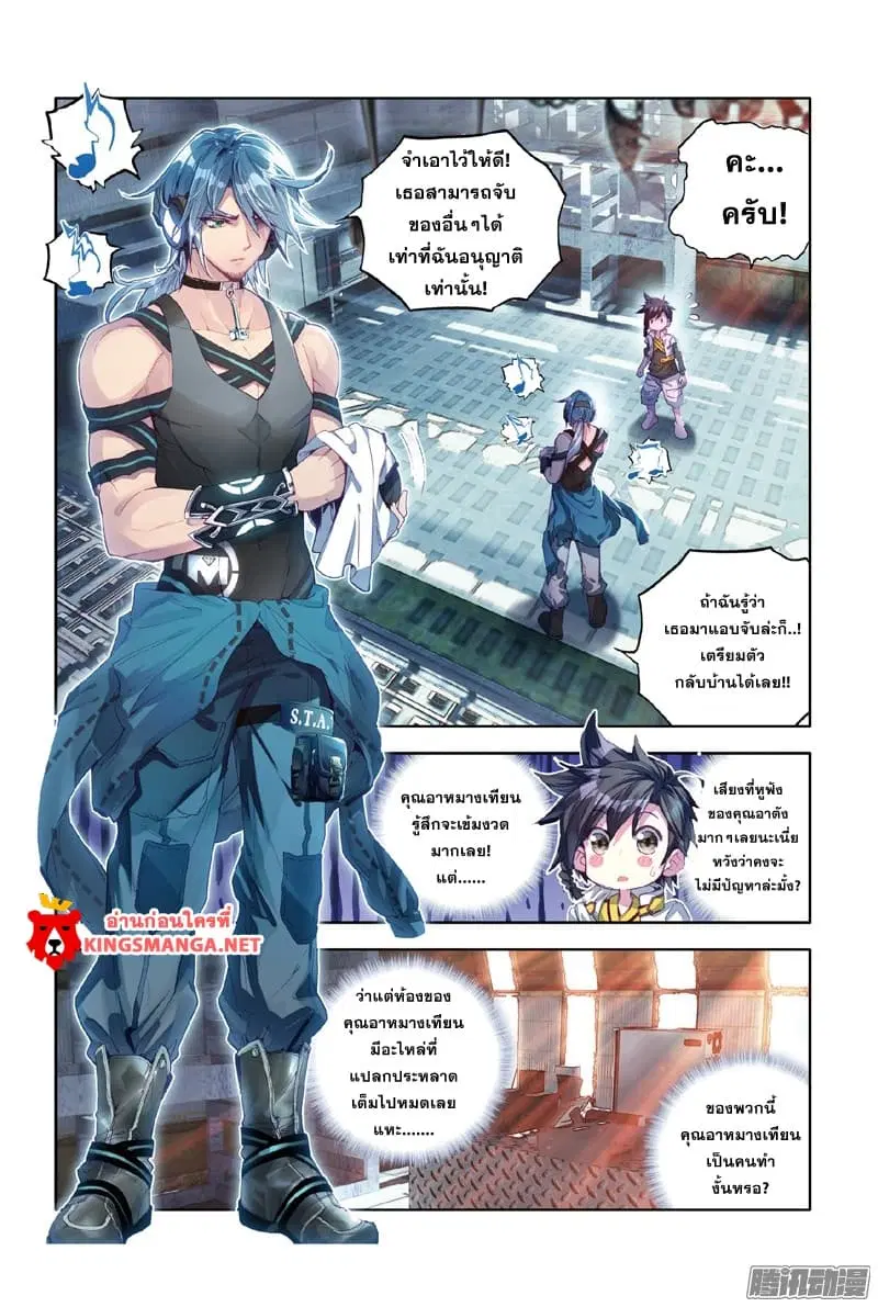 หน้า 2 จาก 18