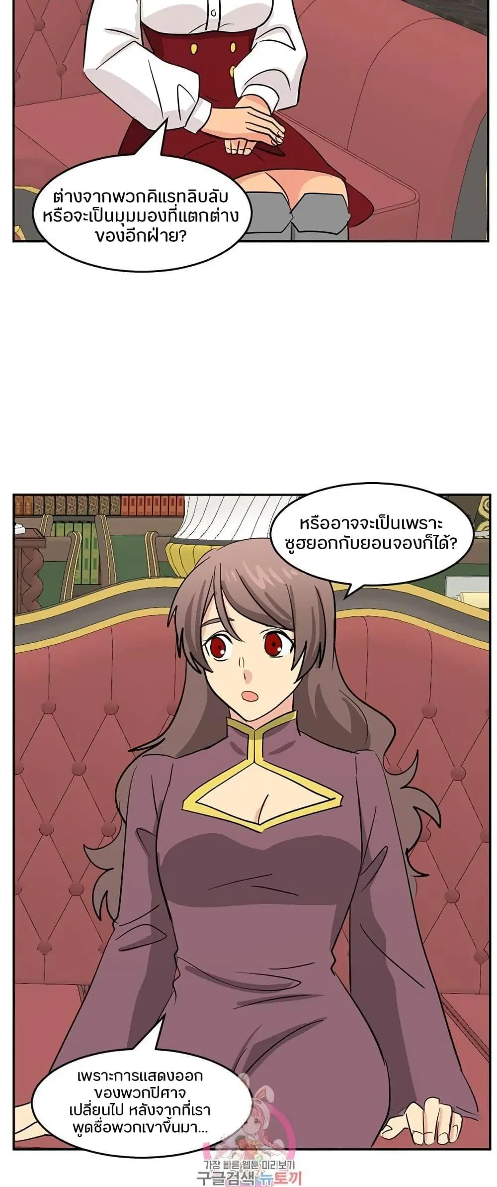 หน้า 20 จาก 51