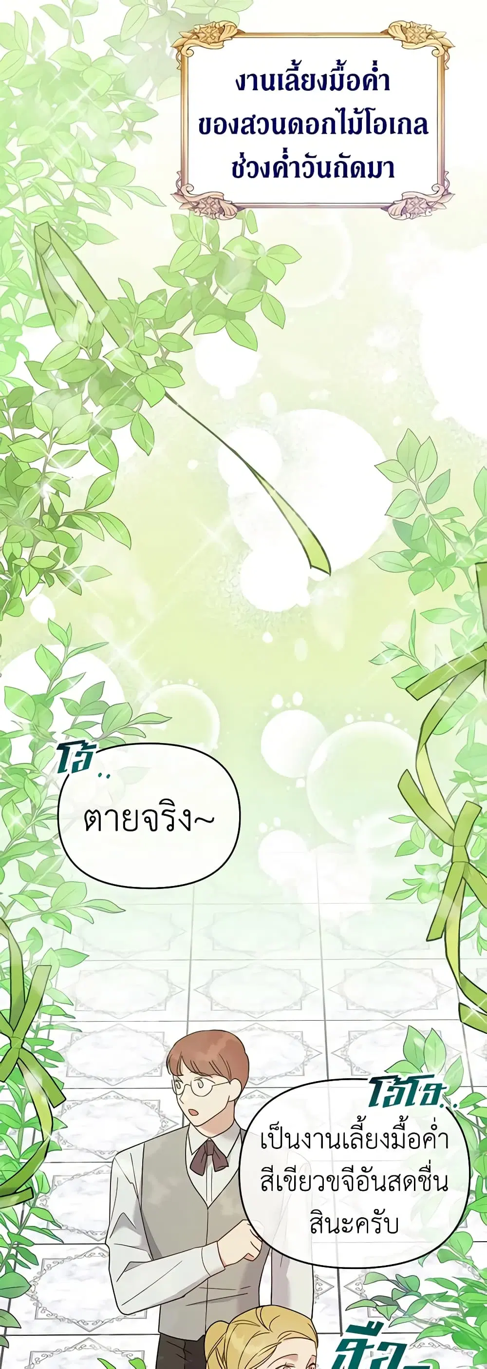 หน้า 25 จาก 50