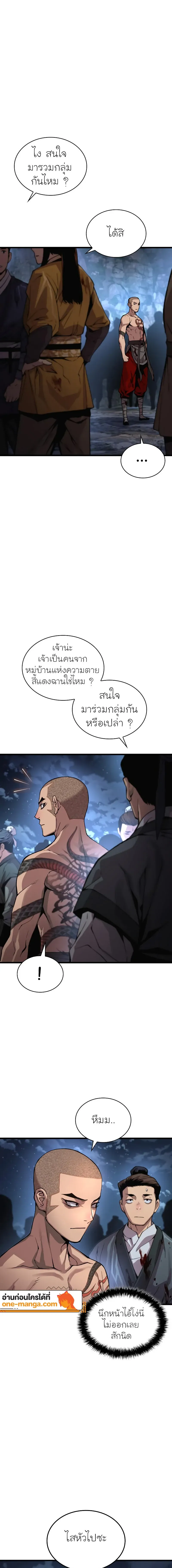 หน้า 9 จาก 28