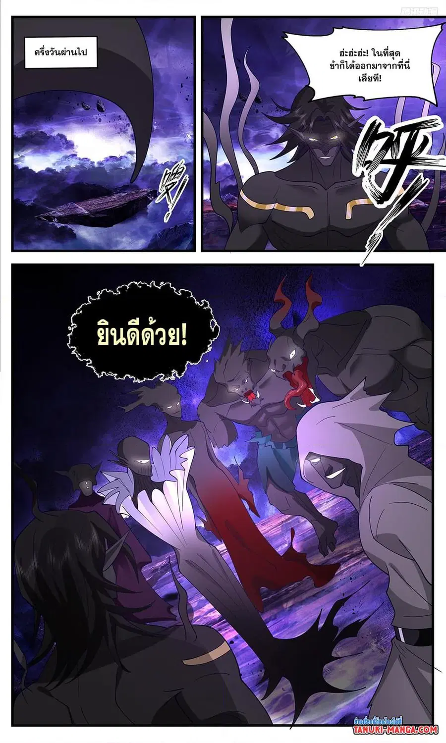 หน้า 7 จาก 12