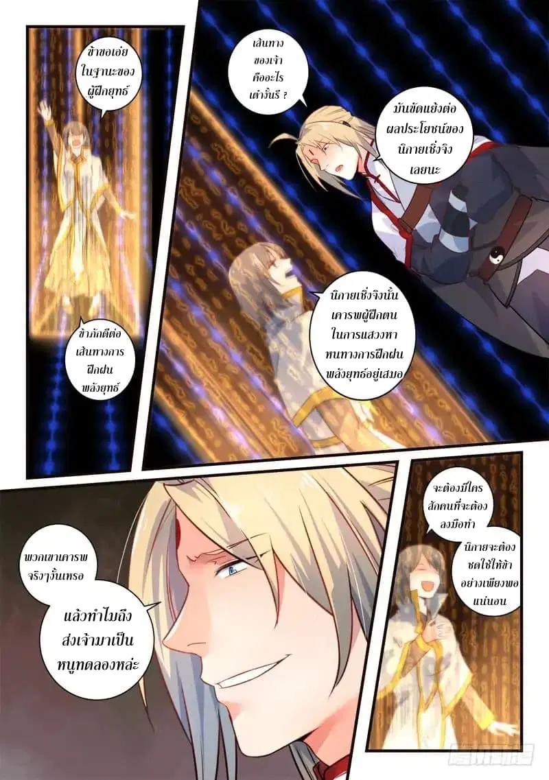 หน้า 10 จาก 13
