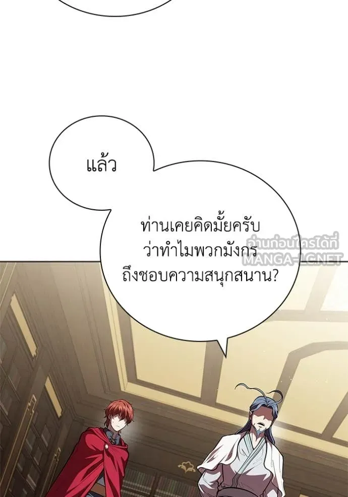 หน้า 13 จาก 120