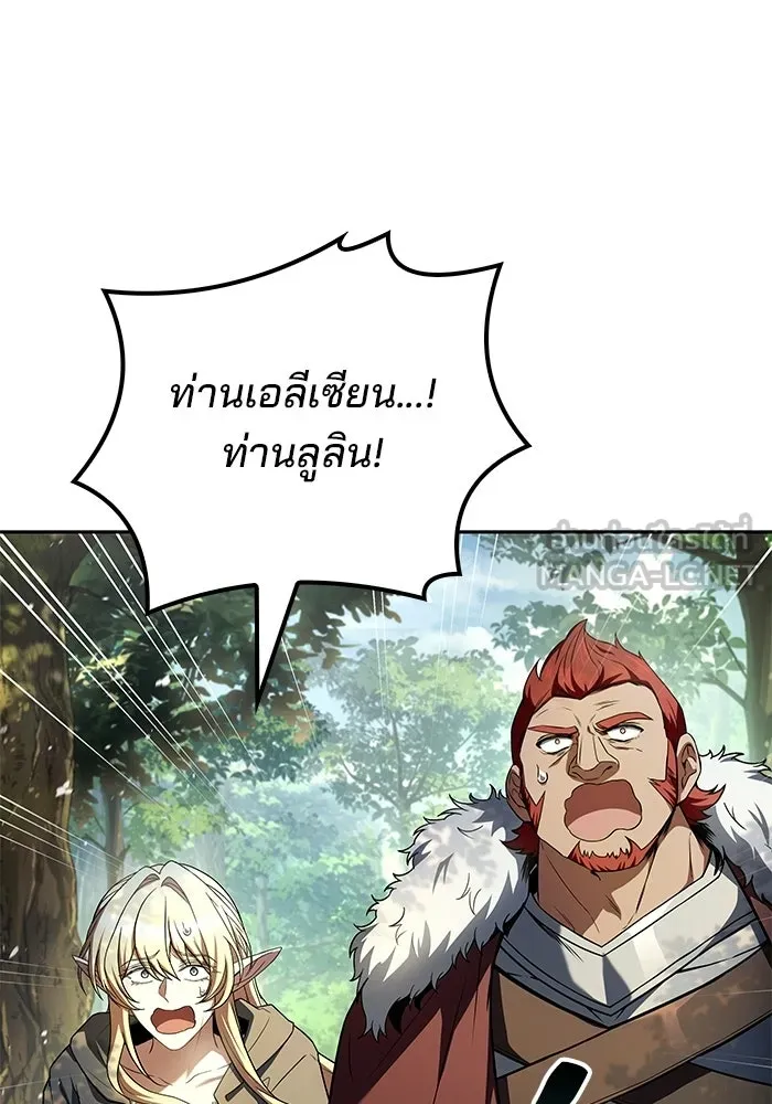หน้า 33 จาก 146