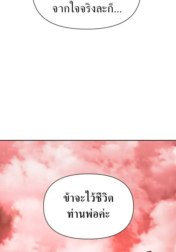 หน้า 131 จาก 168