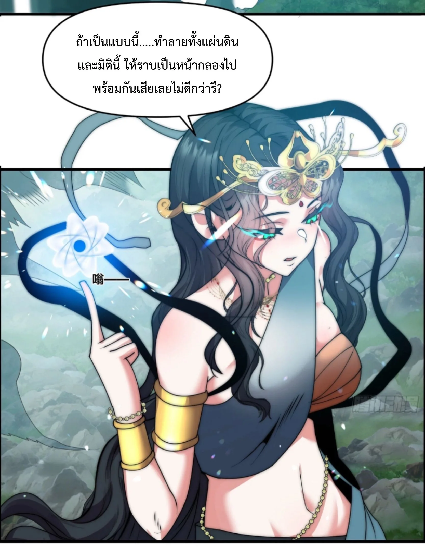 หน้า 37 จาก 46