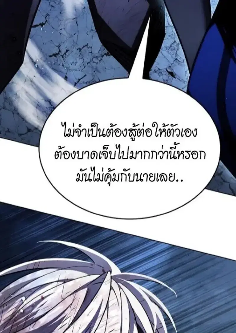 หน้า 121 จาก 191