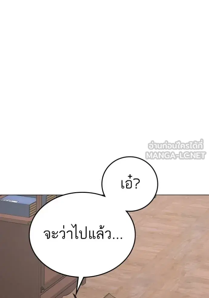 หน้า 150 จาก 190