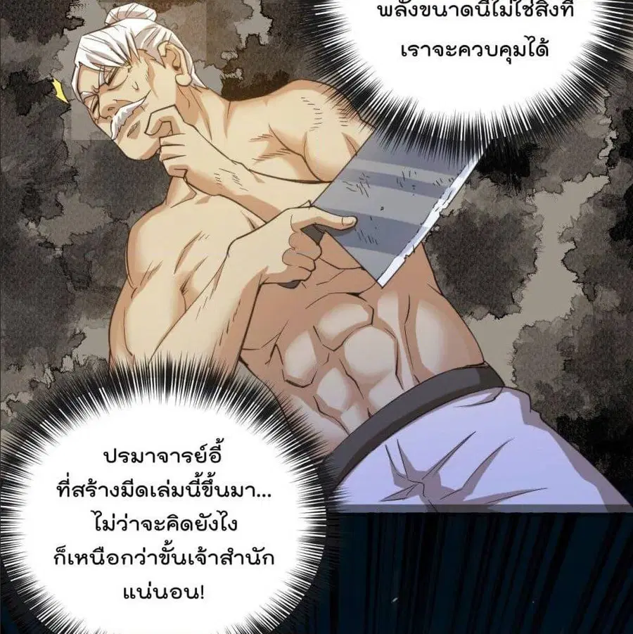 หน้า 38 จาก 66