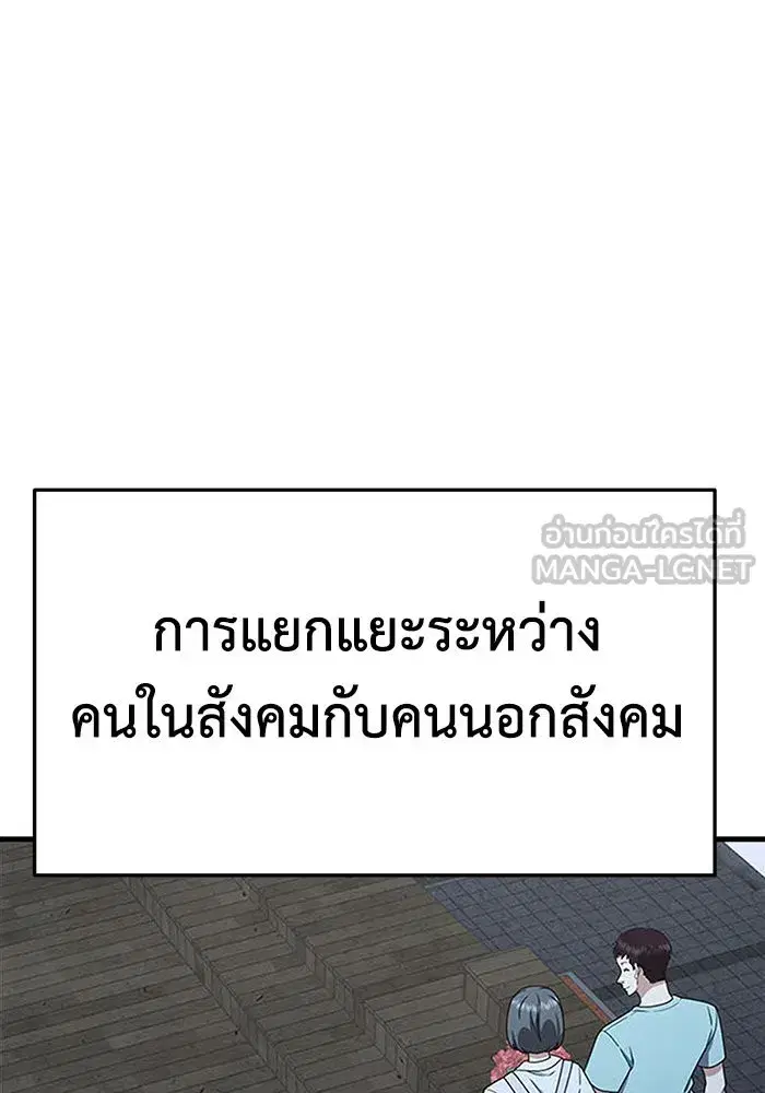 หน้า 60 จาก 200