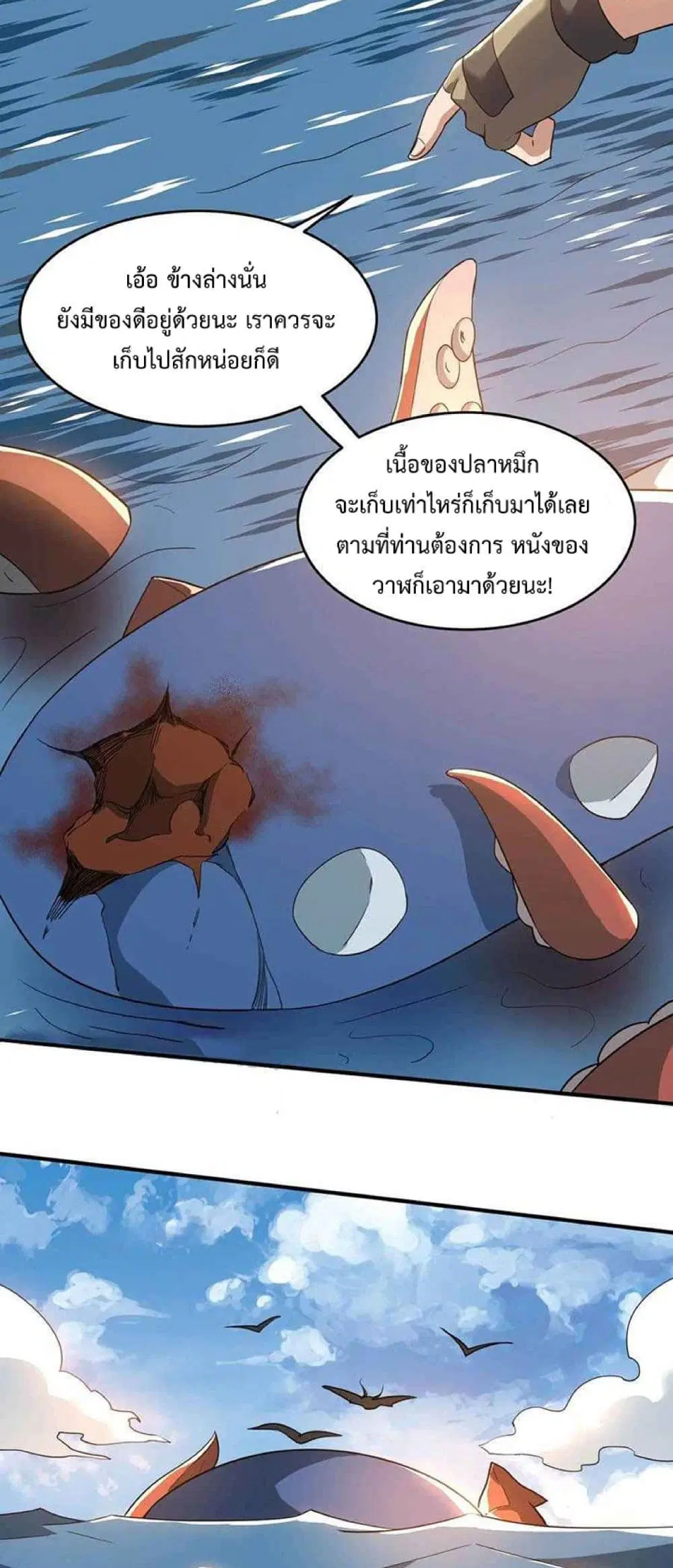 หน้า 39 จาก 42