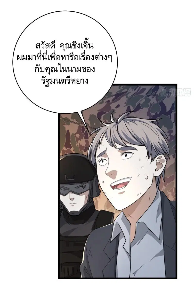 หน้า 63 จาก 76