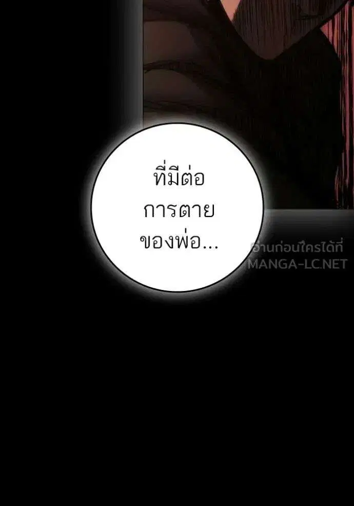 หน้า 13 จาก 177