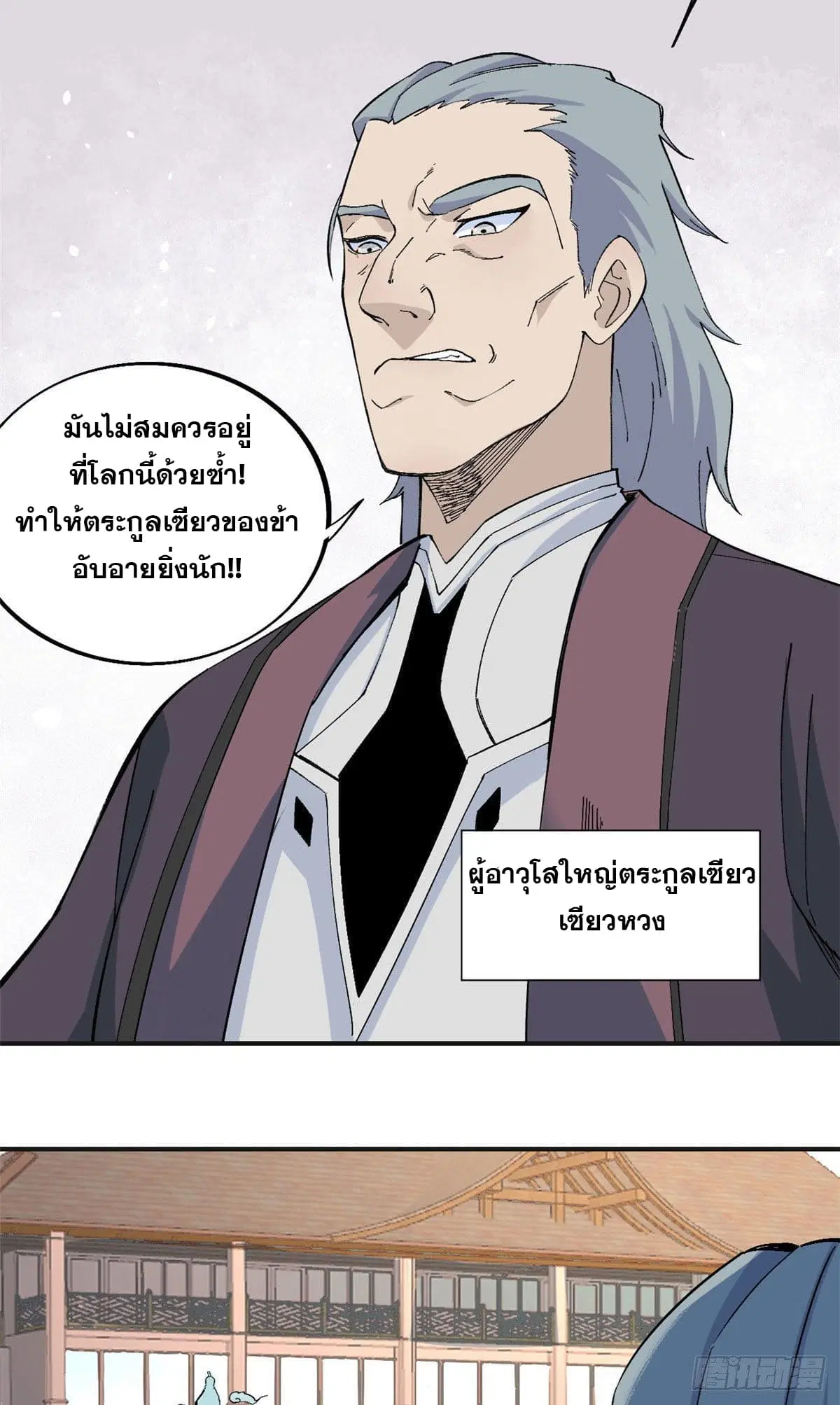 หน้า 5 จาก 33