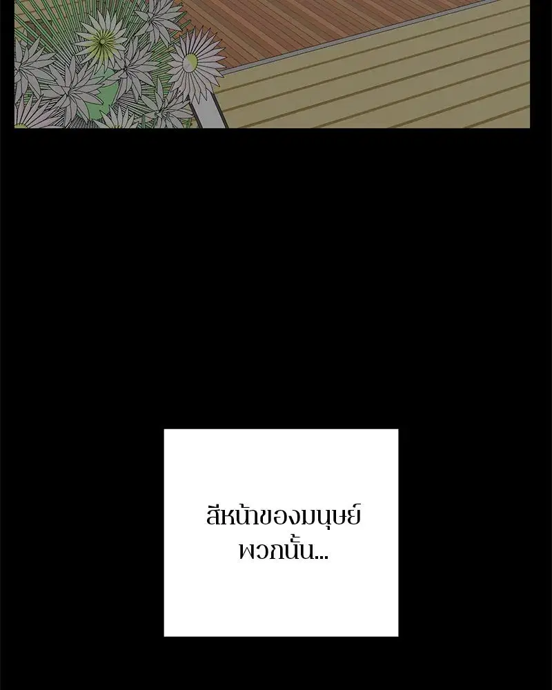 หน้า 11 จาก 131