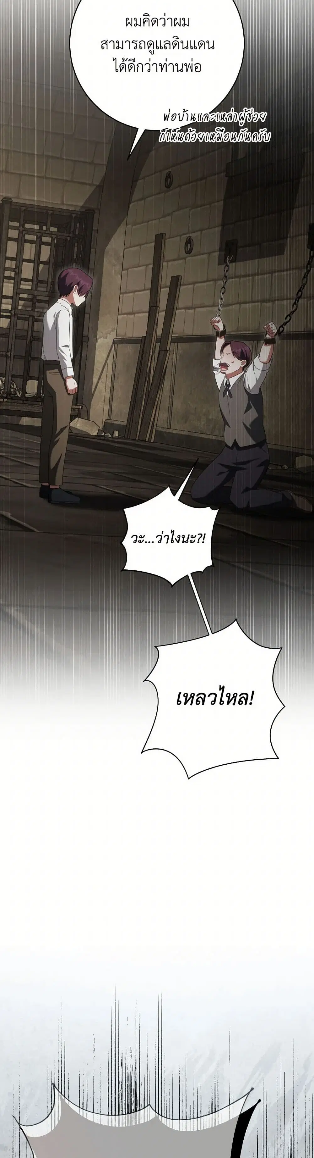 หน้า 7 จาก 41