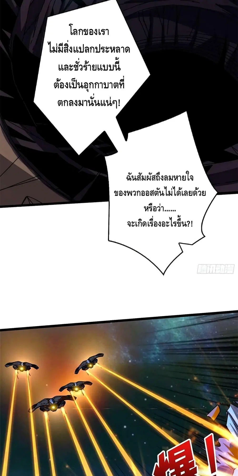 หน้า 20 จาก 42