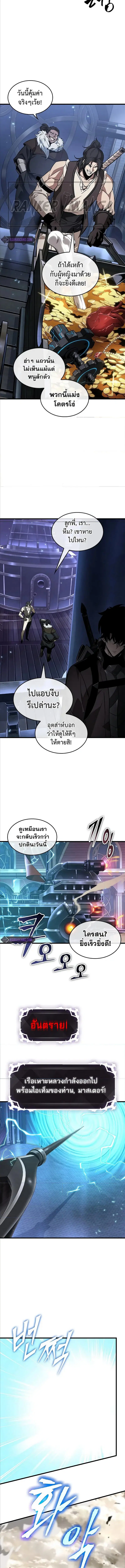 หน้า 5 จาก 13