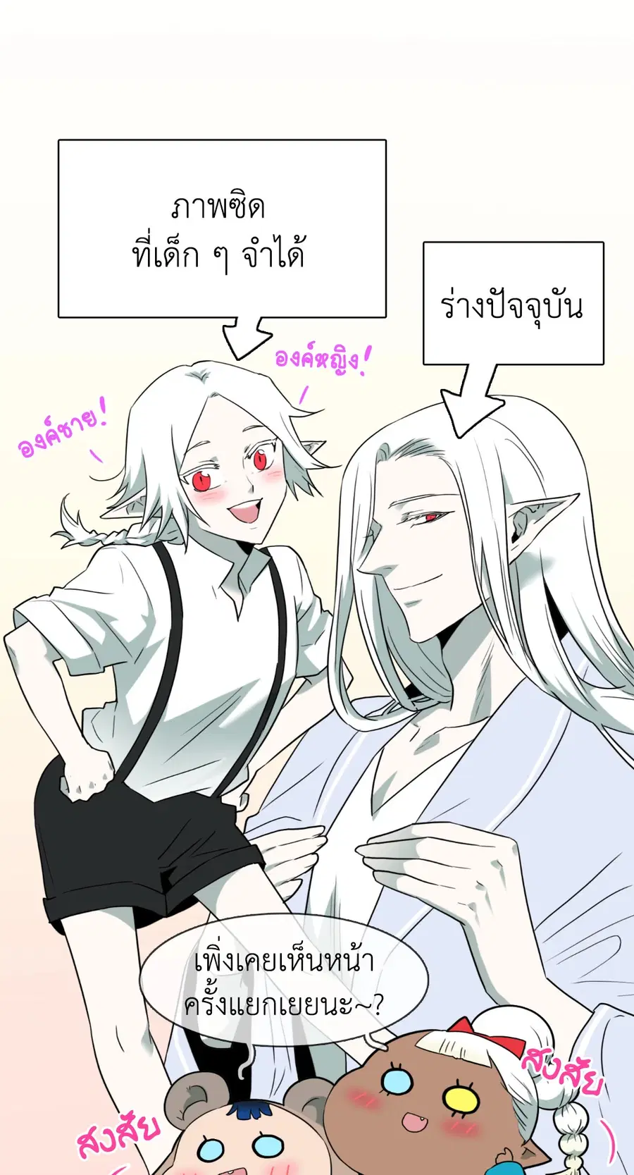 หน้า 41 จาก 59