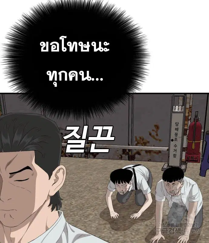 หน้า 213 จาก 240