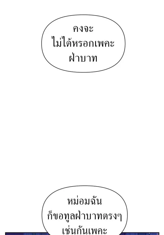 หน้า 113 จาก 165