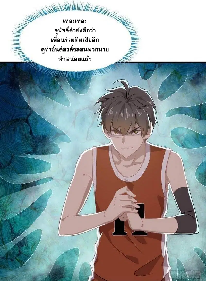 หน้า 23 จาก 42