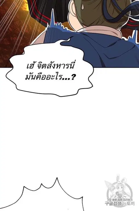 หน้า 55 จาก 97