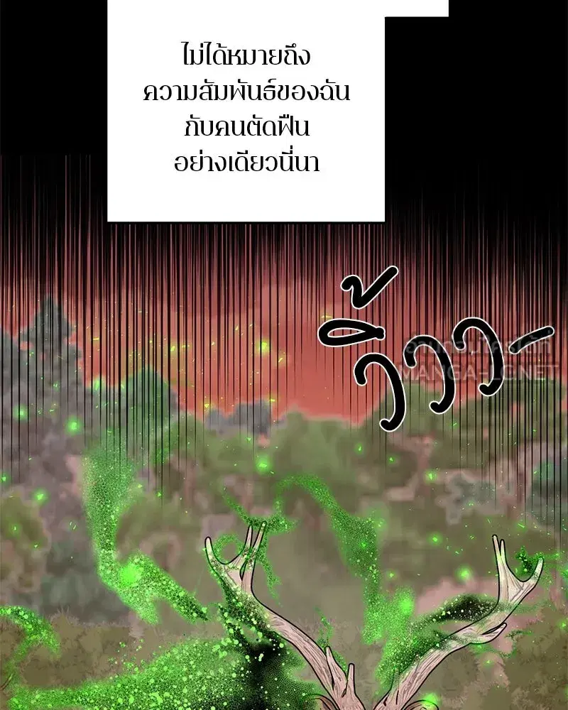 หน้า 60 จาก 145