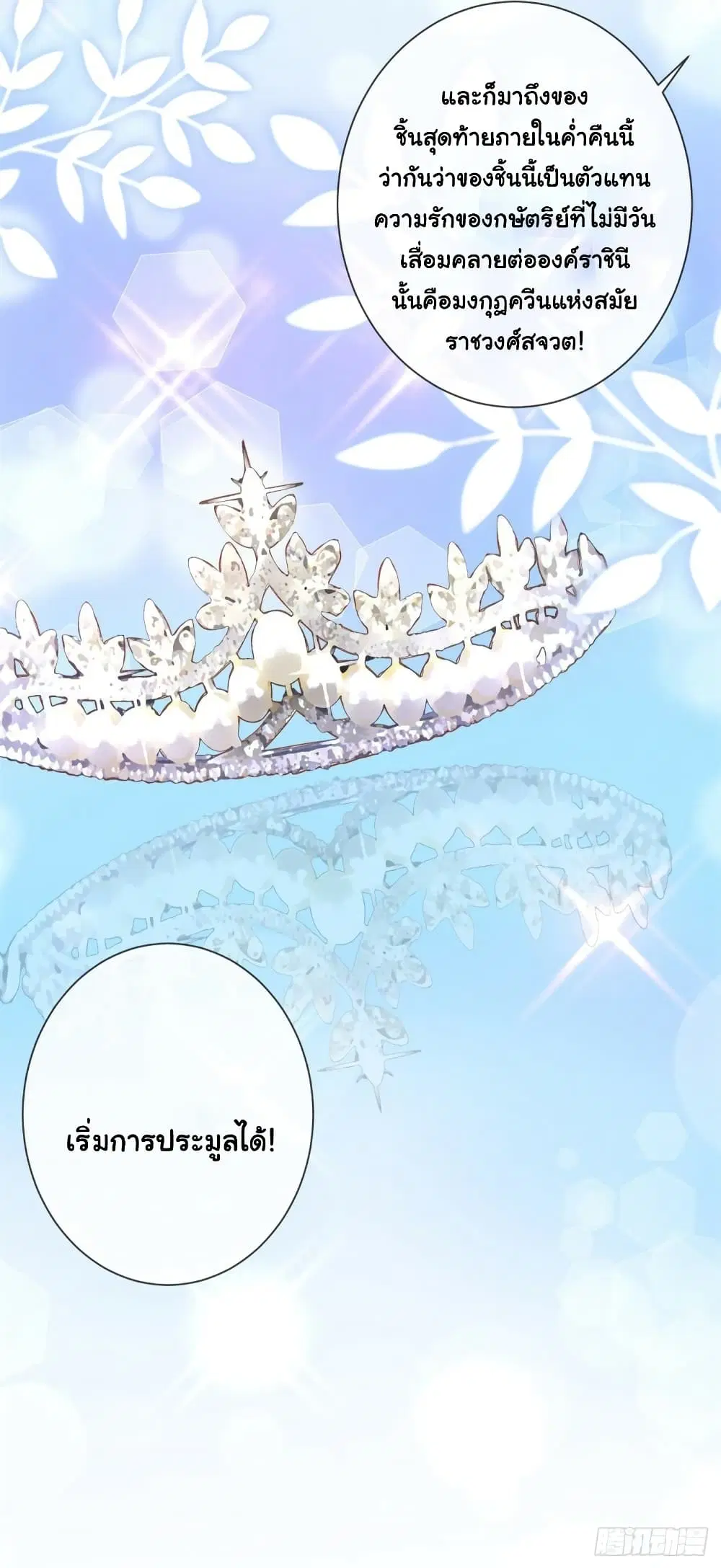 หน้า 23 จาก 32