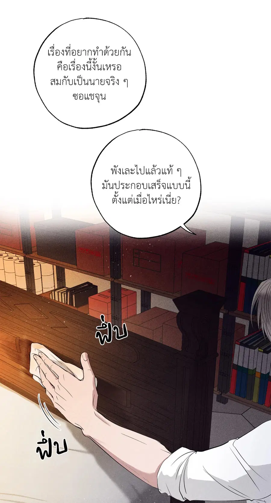หน้า 7 จาก 93