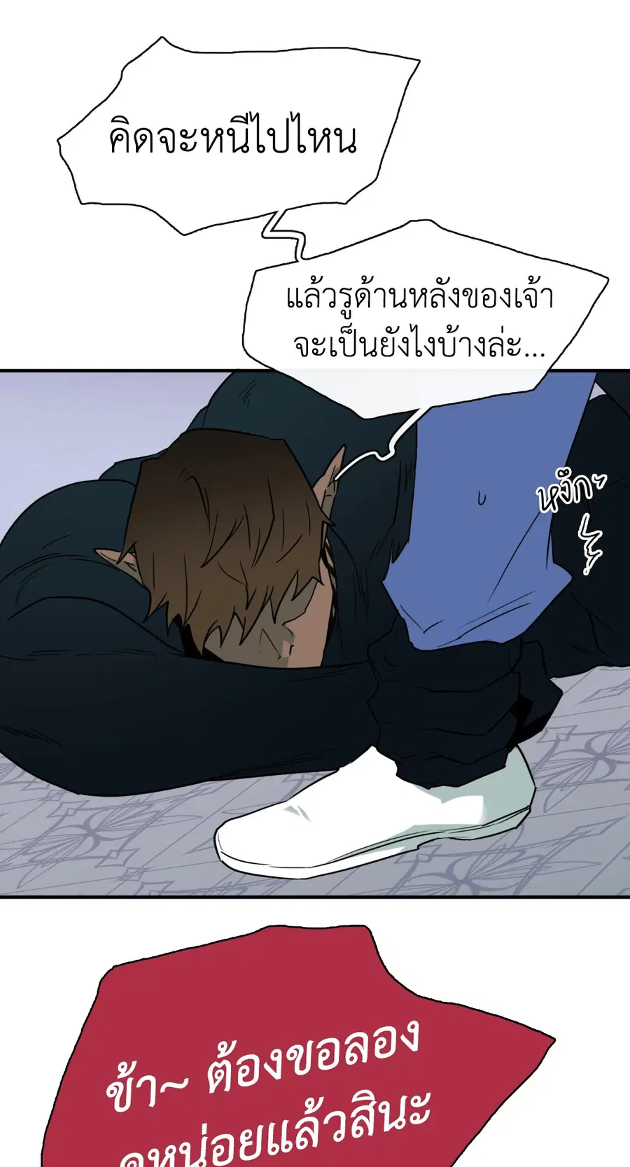 หน้า 36 จาก 74