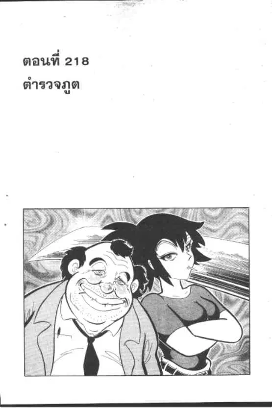 หน้า 1 จาก 10
