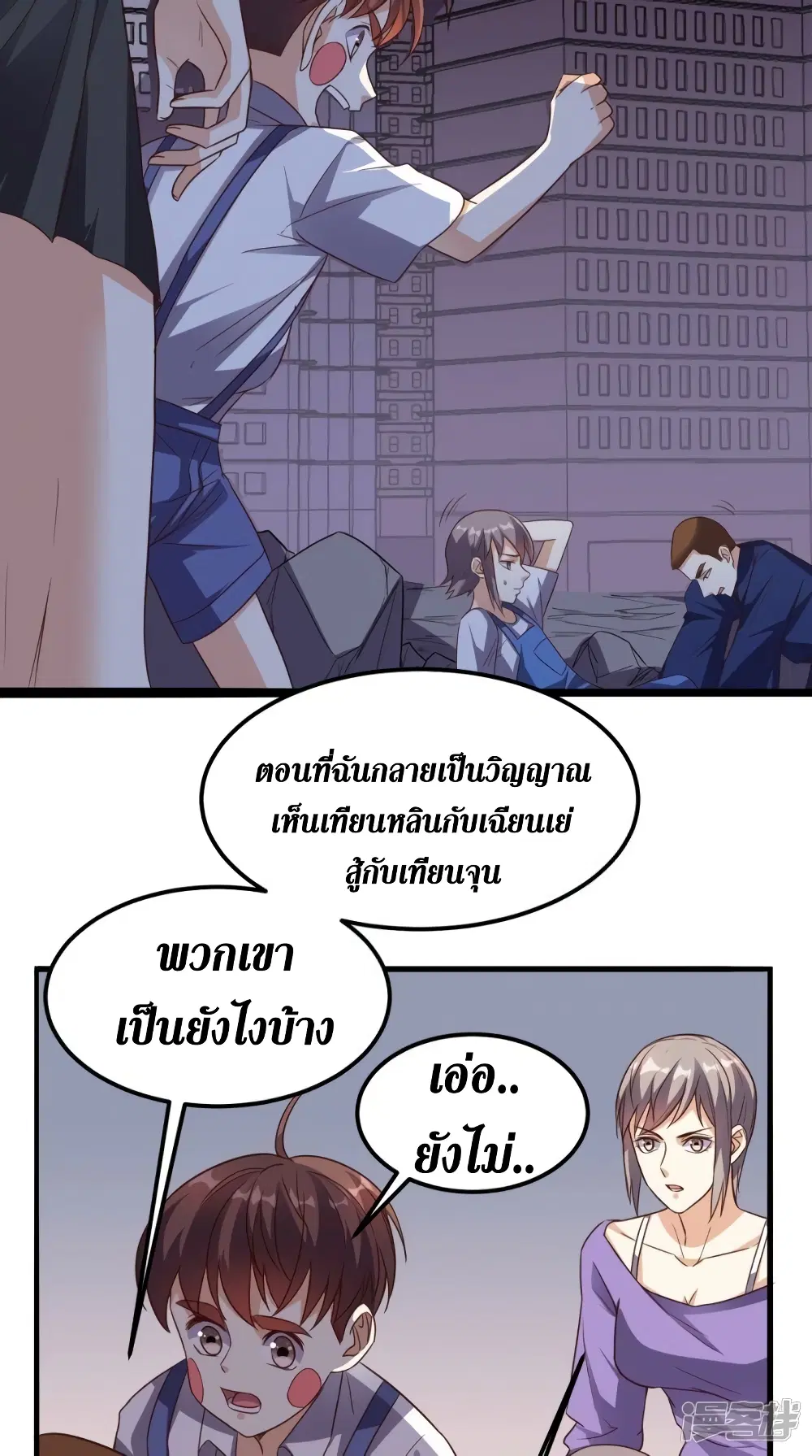 หน้า 5 จาก 41