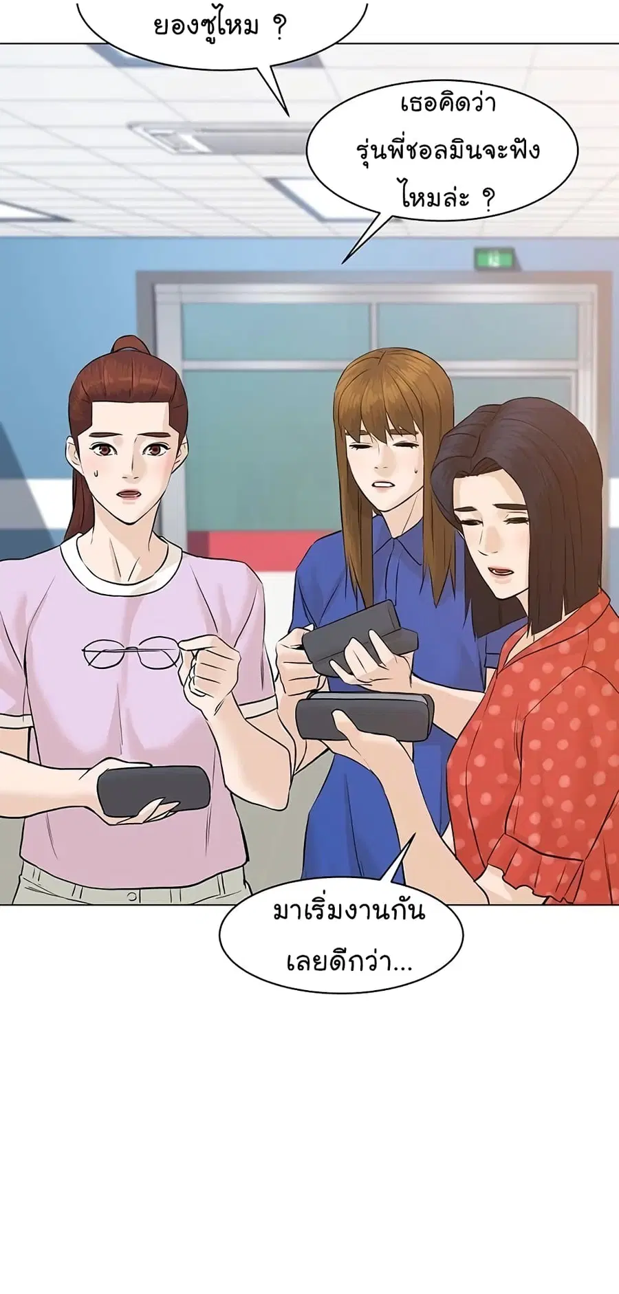 หน้า 21 จาก 98