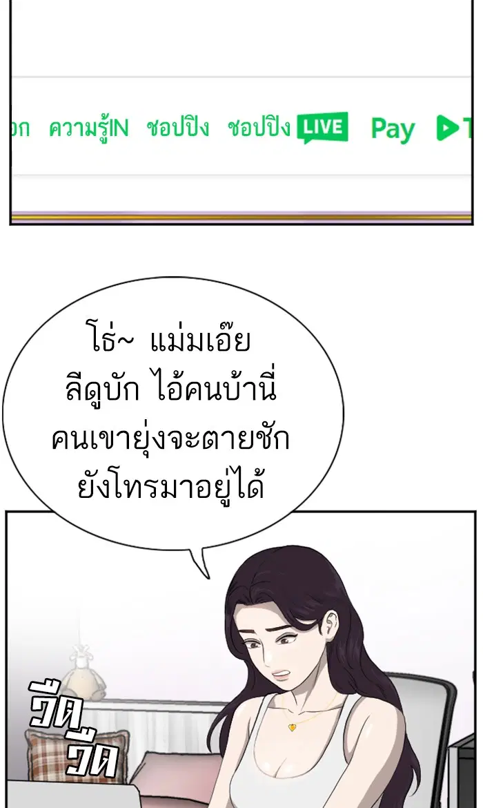 หน้า 10 จาก 90