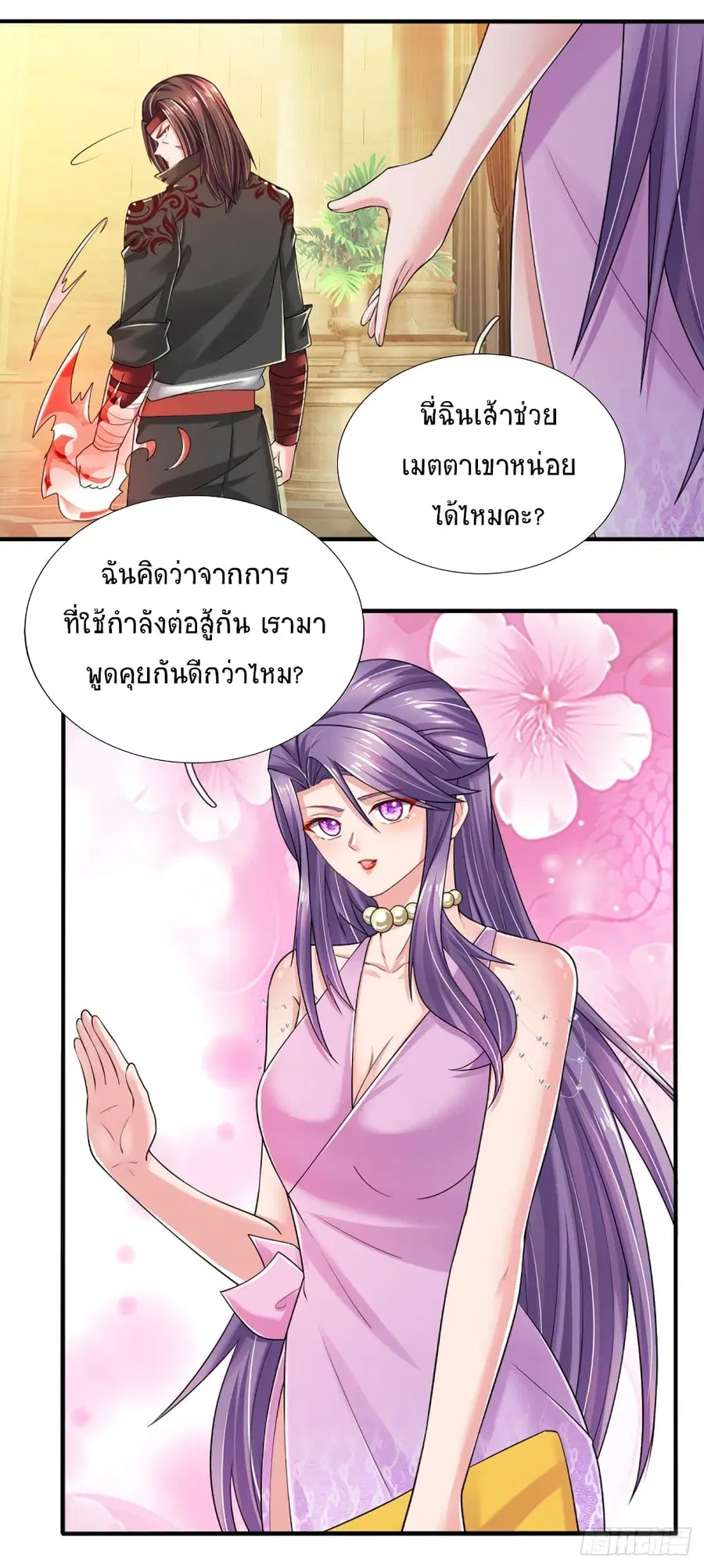 หน้า 25 จาก 33