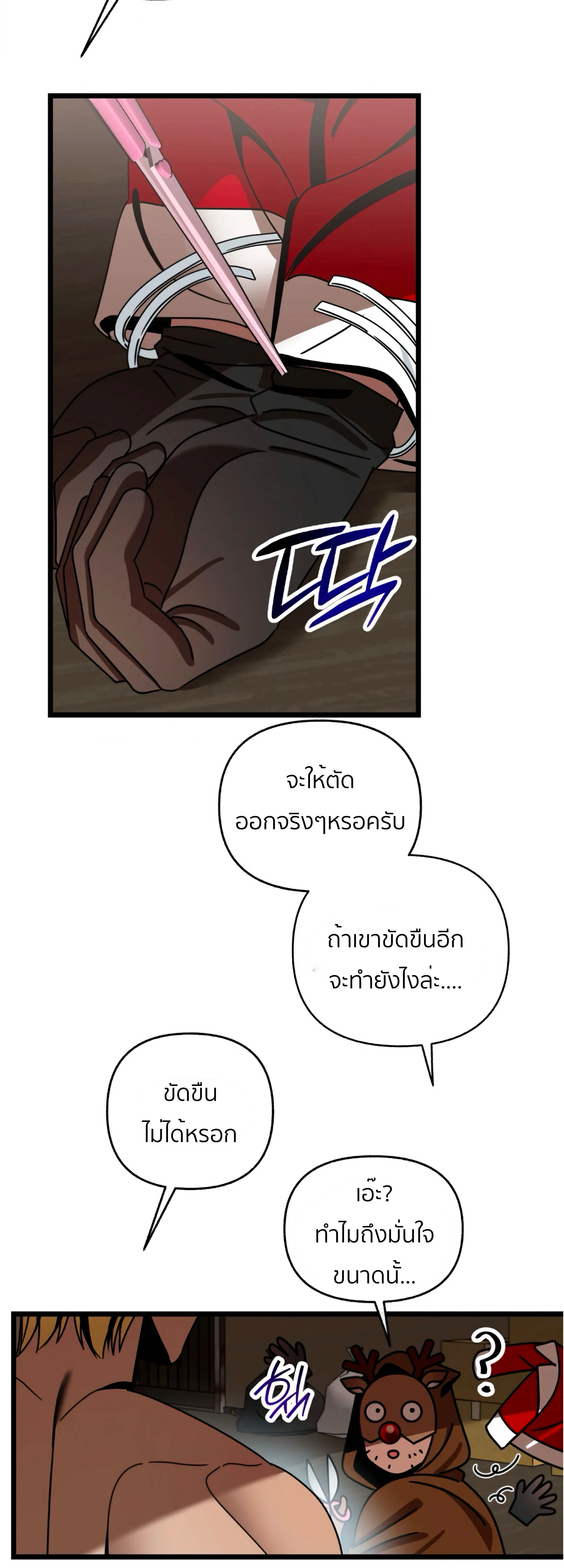 หน้า 29 จาก 48