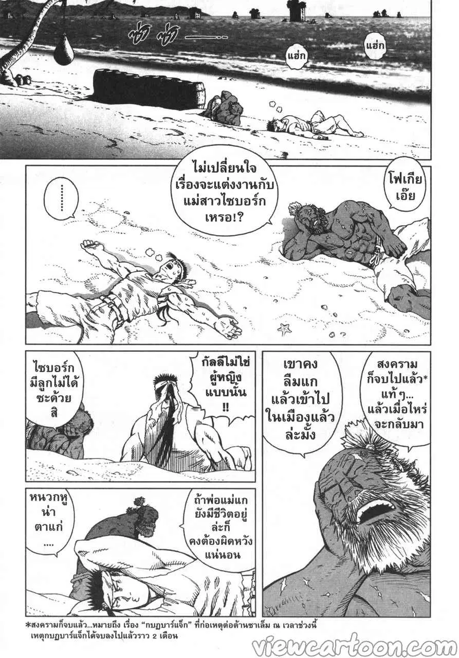 หน้า 7 จาก 27
