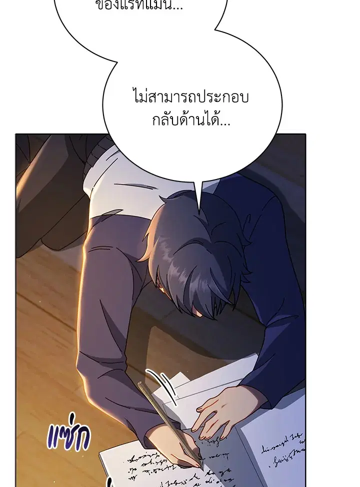 หน้า 6 จาก 123
